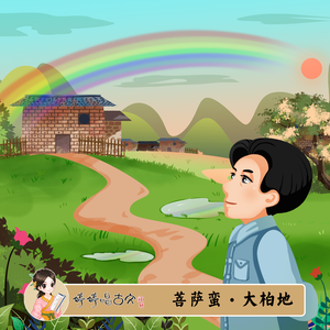 青少年把🍌伸进女人的🍑漫画
