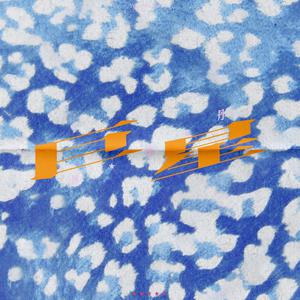 青少年把🍌伸进女人的🍑漫画
