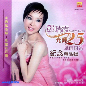 青少年把🍌伸进女人的🍑漫画
