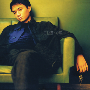 青少年把🍌伸进女人的🍑漫画
