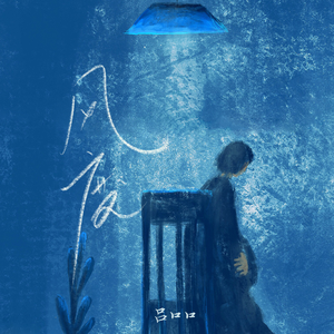 青少年把🍌伸进女人的🍑漫画
