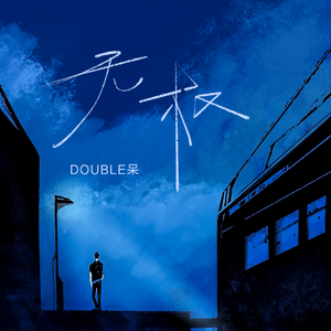 青少年把🍌伸进女人的🍑漫画
