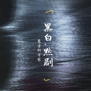 青少年把🍌伸进女人的🍑漫画
