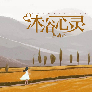 青少年把🍌伸进女人的🍑漫画
