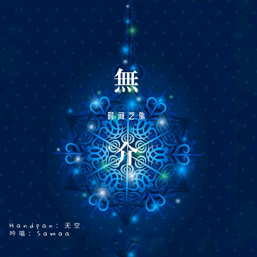 青少年把🍌伸进女人的🍑漫画
